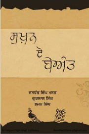 book image