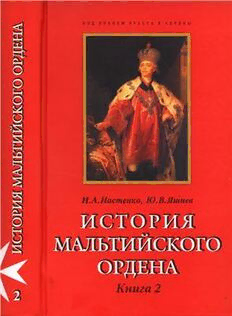 book image