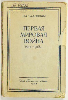 book image