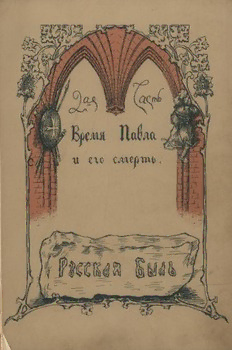 book image