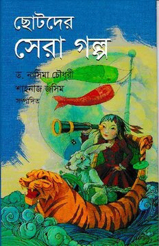 book image