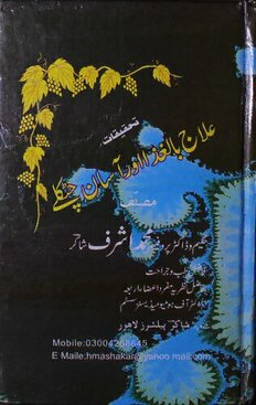 book image