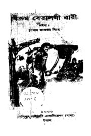 book image