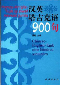 book image