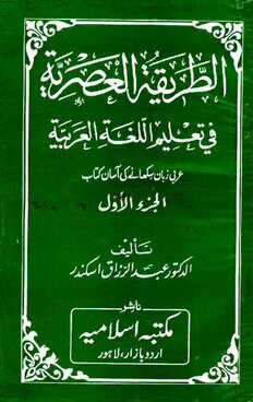 book image