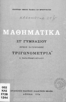 book image