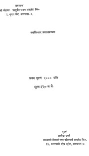 book image