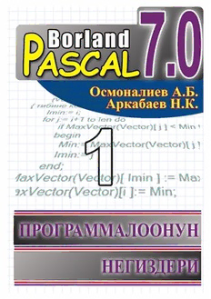 book image