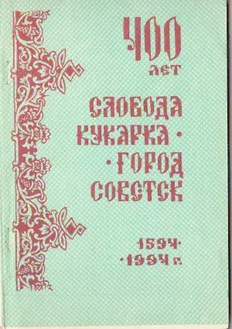 book image