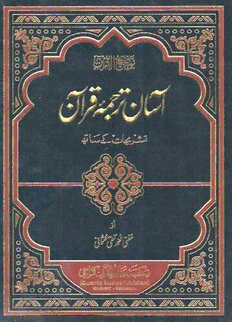 book image