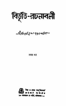 book image