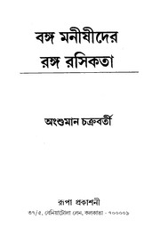 book image