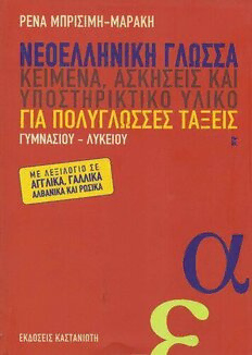 book image