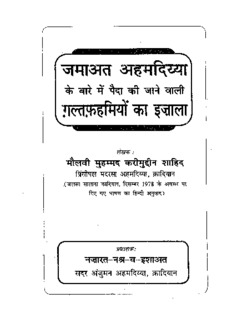 book image