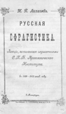 book image