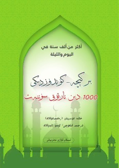 book image