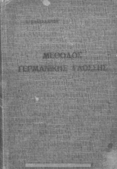 book image