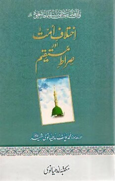 book image