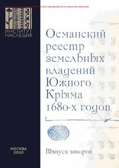 book image