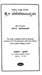 book image