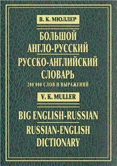 book image