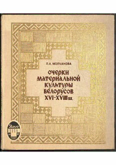 book image