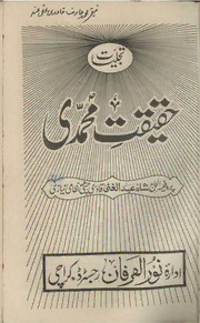 book image