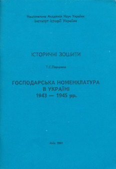 book image