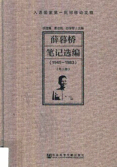 book image