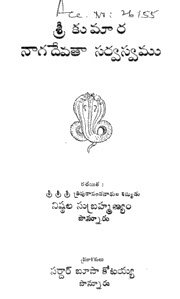 book image