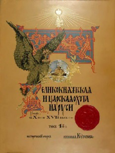 book image