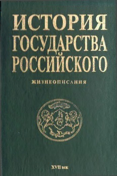 book image