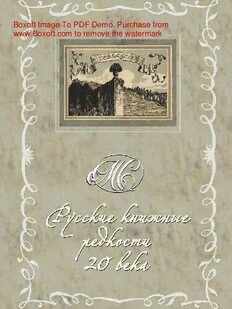 book image