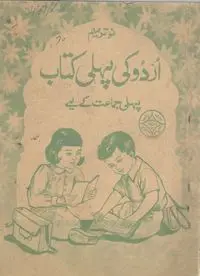 book image