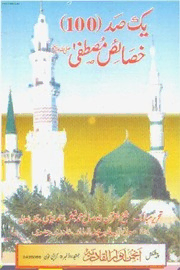 book image