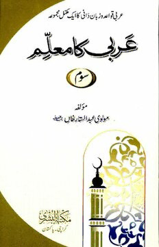 book image