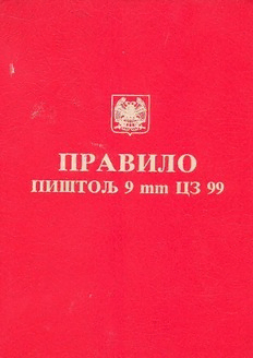 book image