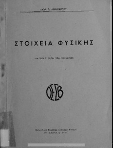 book image