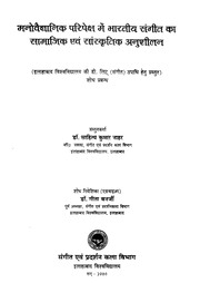 book image