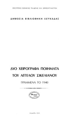 book image