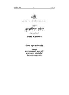 book image