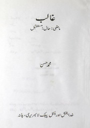 book image