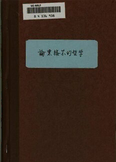 book image