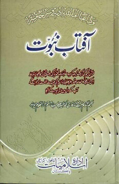 book image