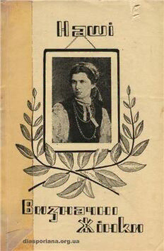 book image