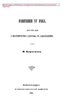 book image