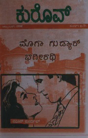 book image