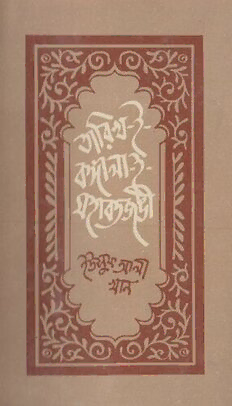 book image