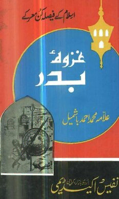 book image