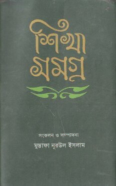 book image